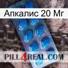 Апкалис 20 Мг viagra1